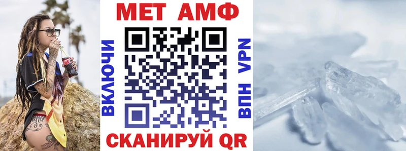 АМФ Premium  купить закладку  Эртиль 