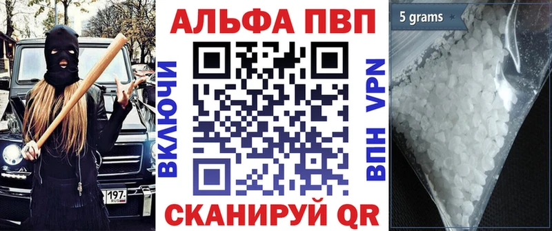 MEGA наркота Эртиль APVP Соль