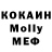 МДМА VHQ Banifaci