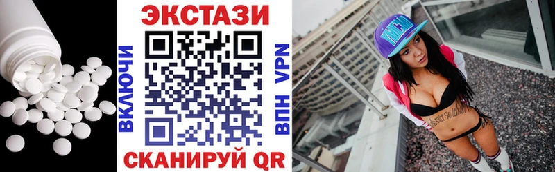 Ecstasy Philipp Plein Эртиль