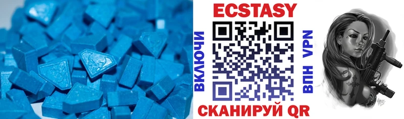 блэк спрут вход  Эртиль  Экстази круглые 