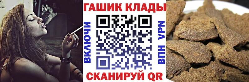 ГАШИШ Premium  Эртиль 