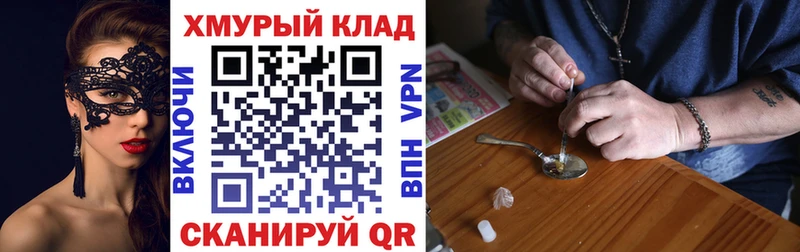 Героин VHQ  Эртиль 