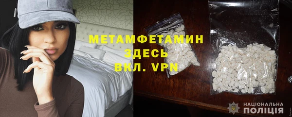 спайс Абдулино
