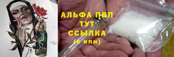 герыч Абаза