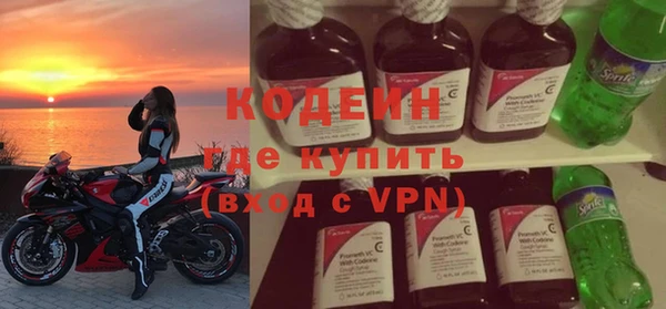герыч Абаза