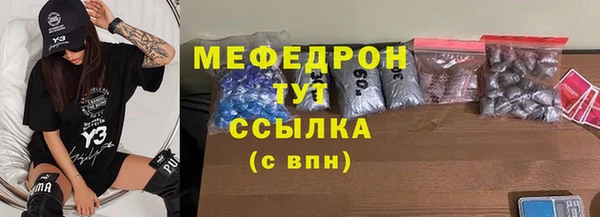спайс Абдулино