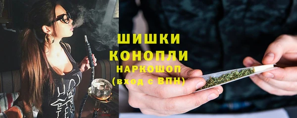 спайс Абдулино