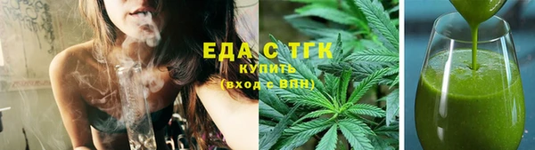 спайс Абдулино