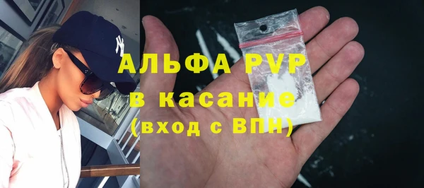герыч Абаза