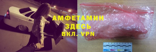 прущая мука Абинск