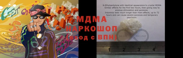 герыч Абаза
