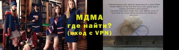 герыч Абаза