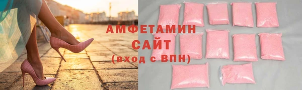 альфа пвп Инсар