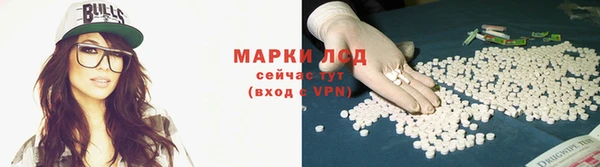 спайс Абдулино
