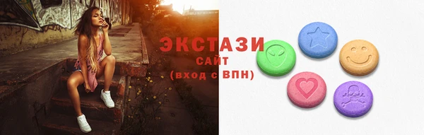 спайс Абдулино