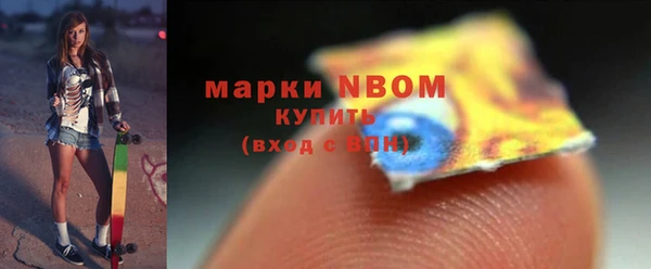 спайс Абдулино