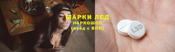 герыч Абаза