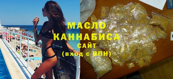 спайс Абдулино
