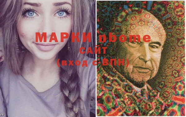 герыч Абаза