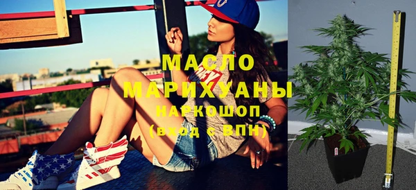 спайс Абдулино