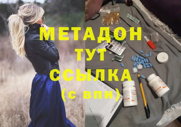 герыч Абаза