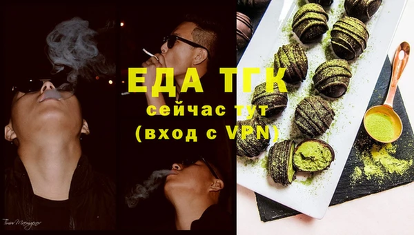 спайс Абдулино