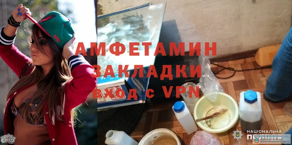 спайс Абдулино