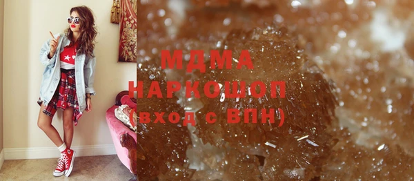 спайс Абдулино