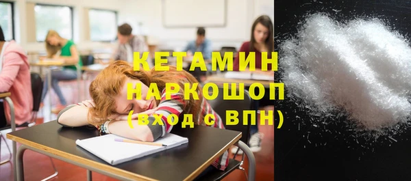 спайс Абдулино