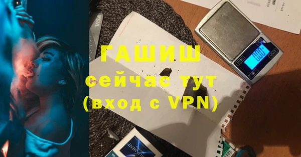герыч Абаза