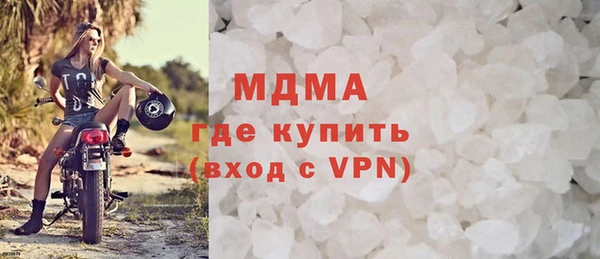 герыч Абаза