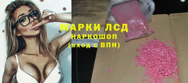 спайс Абдулино