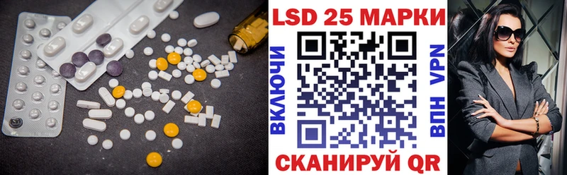 ЛСД экстази кислота  продажа наркотиков  OMG ссылка  Эртиль 