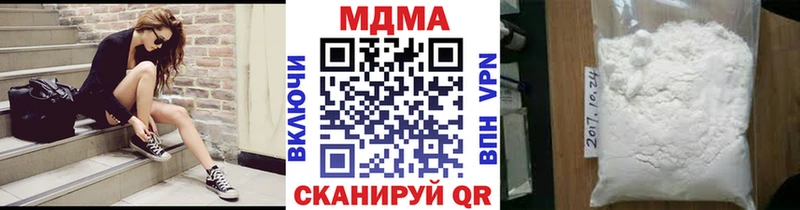 MDMA crystal  где продают наркотики  Эртиль 