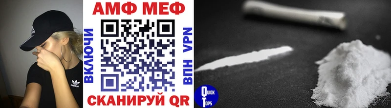 что такое наркотик Эртиль МЕТАМФЕТАМИН пудра