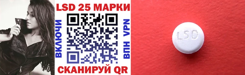 Марки N-bome 1500мкг  блэк спрут ссылка  Эртиль 