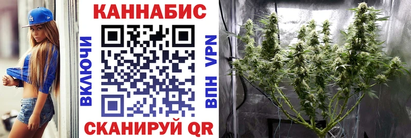 Марихуана Bruce Banner  Эртиль 